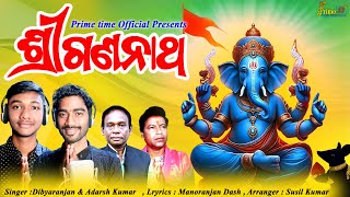 Bandai sri gananatha II #new ganesh bhajan #instagram #ganesh #mix bhajan #srigananath