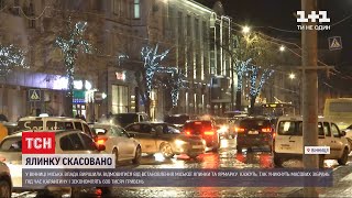 У Вінниці вперше відмовились від ялинки через коронавірус