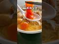 まだ知られてない…養鶏場の生卵入れ放題ラーメン