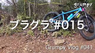 マウンテンバイクで遊びに行ったら衝撃映像が撮れてしまった！