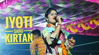 ଜ୍ୟୋତି ର ଏକ୍ସନ ରେ ଦର୍ଶକ କାବା JYOTI SAHU KIRTAN | KHARMUNDA LEDIS KIRTAN AT-HIRMA  ...