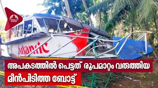 Tanur Boat accident | ബോട്ടുടമയ്‌ക്കെതിരേ നരഹത്യയ്ക്ക് കേസ്