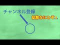 【2022年度共通テスト解説】　物理基礎 第一問