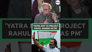 Jairam Ramesh Loses Cool When Asked If Yatra Is Projecting Rahul Gandhi As PM #shorts