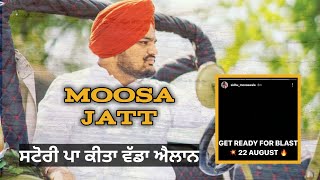 Moosa jatt Teaser Soon | Sidhu Moose Wala | Tru Makers | Latest Punjabi Movie 2021 | Punjab Hub