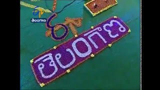 ETV Telangana Karthika Deepothsavam @ Ramanthapur (23rd November 2015)