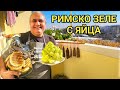 Броколи романеско с яйца! Най - странния зеленчук на света!