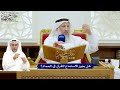 707 هل يجوز الاستماع للقرآن في الحمام؟ عثمان الخميس