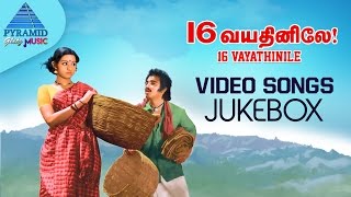 16 Vayathinile Tamil Movie Songs | Video Jukebox | Kamal Haasan | Sridevi | Pyramid Glitz Music