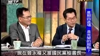 新聞挖挖哇：服貿下一步20140407-5