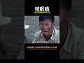 抗戰神劇迷惑操作：女俠用辣椒面攻擊八嘎，主打的就是一個辣眼睛