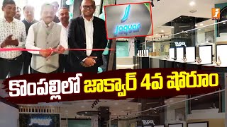 కొంపల్లిలో జాక్వార్ 4వనూతన షోరూం | Jaquar Launches 4th Showroom In Medchal | iNews