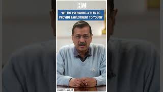 #Shorts | 'AAP Is Preparing A Plan To Solve Unemployment': Arvind Kejriwal | Delhi Assembly Election