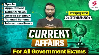 CURRENT AFFAIRS FOR SSC CGL, CHSL, CPO 2025 | 24 DEC CURRENT AFFAIRS 2024 BY GAURAV SIR