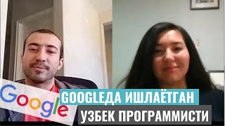 Шерали Обидов - Наманганлик оддий йигитнинг Googleгача булган йули.