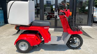 HONDA GYRO X ホンダ ジャイロX TD02型 マフラー エンジン音　※ヤフオク出品車両