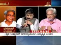 etv bhagavan uvacha 29 10 15 seg 03