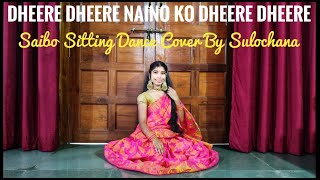 #shreyaghoshal|        |Saibo|Dheere Dheere Naino Ko|Simple Sitting Dance Choreography by sulochana|