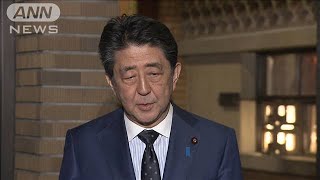 【ノーカット】「遅くとも2021年夏までに東京五輪開催で一致」安倍・バッハ電話会談後のコメント(20/03/24)