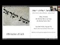 sim shalom online jewish worship for the world