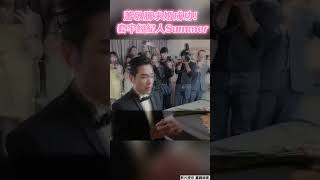 蕭敬騰祕戀經紀人16年！　大咖親友見證「甜蜜求婚」｜TVBS娛樂頭條 #shorts