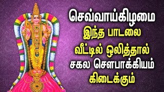 இல்லத்தில் சகல சௌபாக்கியம் அருளும் முருகன் பாடல்கள் | Lord Muruga | Best Tamil Murugan Padalgal