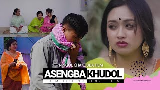 Asengba Khudol | Ningol Chakouba Short Film | A Manipuri Meiteilon Short film