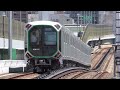 【警笛集】osaka metro中央線九条駅（2023年7月）