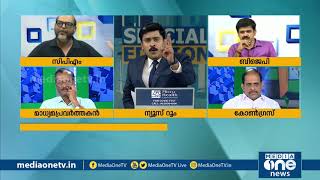 പ്രേക്ഷകരെ അങ്ങ് അണ്ടറെസ്റ്റിമേറ്റ് ചെയ്യരുത് കൃഷ്ണദാസിന് മറുപടിയുമായ് അഭിലാഷ് മോഹനന്‍