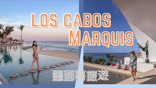 🌵 LOS CABOS MARQUIS | SAN FRANCISCO TO CABO SAN LUCAS | CABO VLOG DAY 1