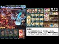 【水古戦場】95ヘル フルオート 4ターン締め（水有利古戦場）（グラブル）（グランブルーファンタジー）