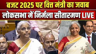 Parliament Budget Session 2025 | Nirmala Sitharaman LIVE | Union Budget 2025 | NBT News