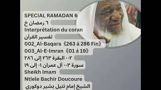 Cheikh Tchelé Bachir Doucouré Tafsir de le sourate Al Baqara et Imran   jour 9 le 19 mars 2024