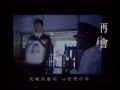 羅大佑 再會吧 素蘭 mv