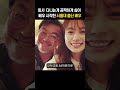 회사 다니는게 끔찍하게 싫어 배우 시작한 서울대 출신 배우 shorts