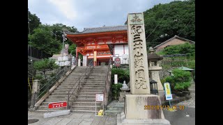 R03 寺社 紀三井寺 西国第2番札所 和歌山県和歌山市紀三井寺 20210717