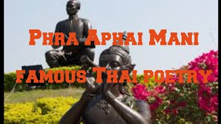 Phra Aphai Mani  / Famous thai poet/ fantasy/supernatural