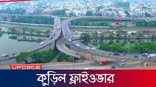 কুড়িল ফ্লাইওভার এর নিচে ট্রেন চলার অসাধারণ দৃশ্য