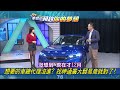 【預告】想要的車總代理沒進？ 找神通廣大貿易商就對了！