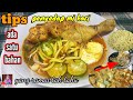 CARA BUAT MI KARI DAN TIPS PENYEDAP LEBIH SEDAP(eng sub)#moktihchannel