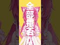 【 shorts 】引きこもりの強風オールバック【 vtuber 甘依みるく 】