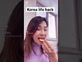 한국사람만 아는맛korean life hack koreanfoods korea mukbang lifeinkorea learningkorean 한국어배우기