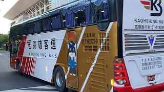 高雄客運 FUSO RM11FN2XC 270PS  951-V9