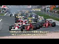 【f1】歴史に残る最強エンジンの偉大すぎるエピソード2【解説】