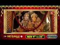 vemulawada sri raja rajeshwara swamy kalyanam koti deepotsavam throwback video bhakthi tv