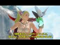 【mhr sb】 チッチェ姫　ボイス集　 楠木ともり【モンスターハンターライズ サンブレイク】