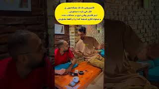 وضعیت اقایون همون موقعی که خانوماشون فکر میکنن داره خیانت میکنه...#آقا #زندگی #fannyvideo #طنز