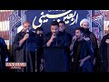 Chum Babay Da Seena | Baqir Ali Sheedi - Bakhtiar Ali Sheedi | Yazeediat Shikan Arbaeen 2022