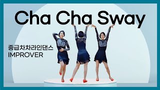 Cha Cha Sway/Improver차차스웨이  중급차차라인댄스