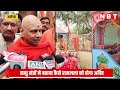 ayodhya ram mandir jodhpur से अयोध्या पहुंचा बैल गाड़ियों का जत्था चढ़ेगा 600 kg देसी गाय का घी